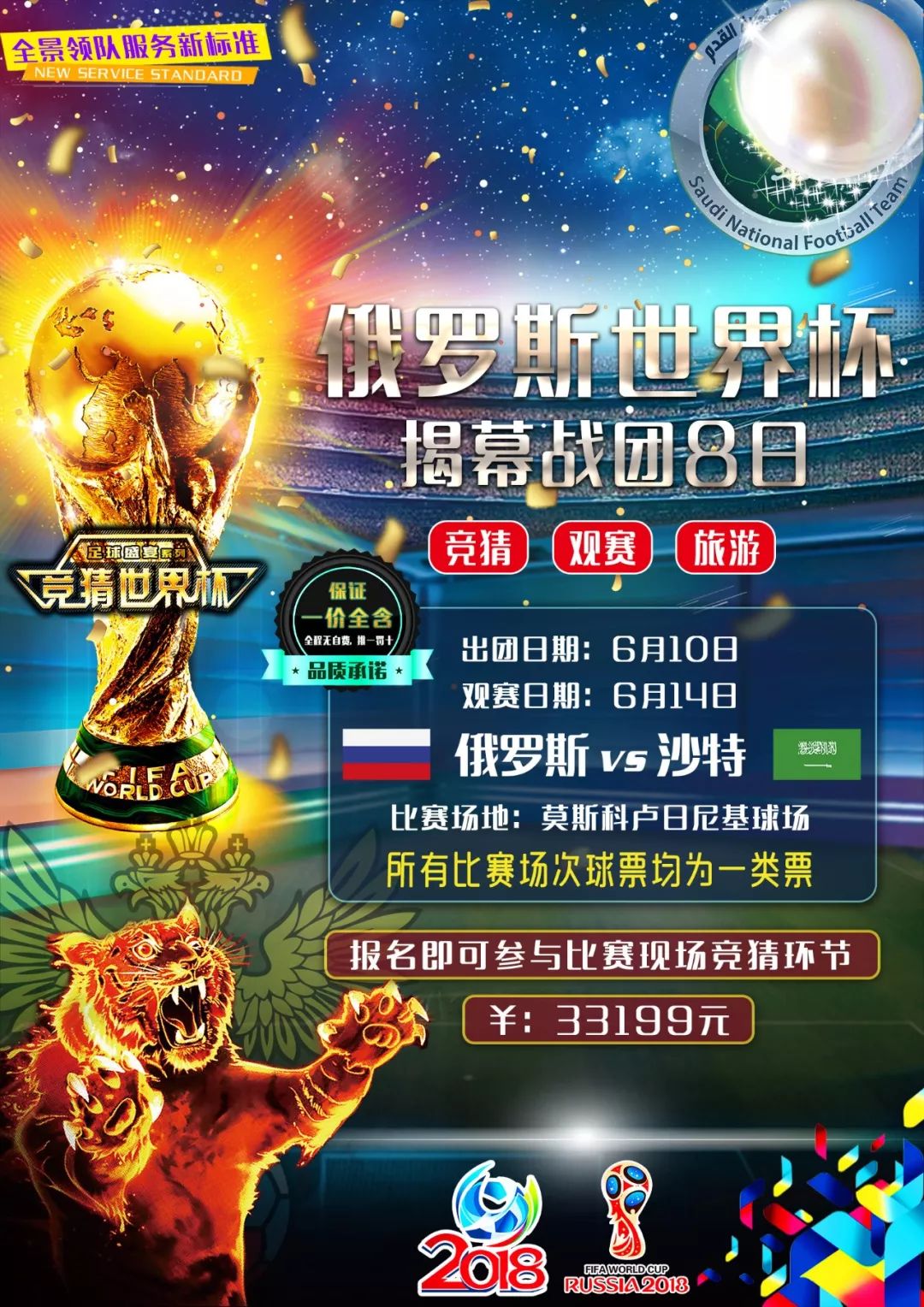 道年轻的