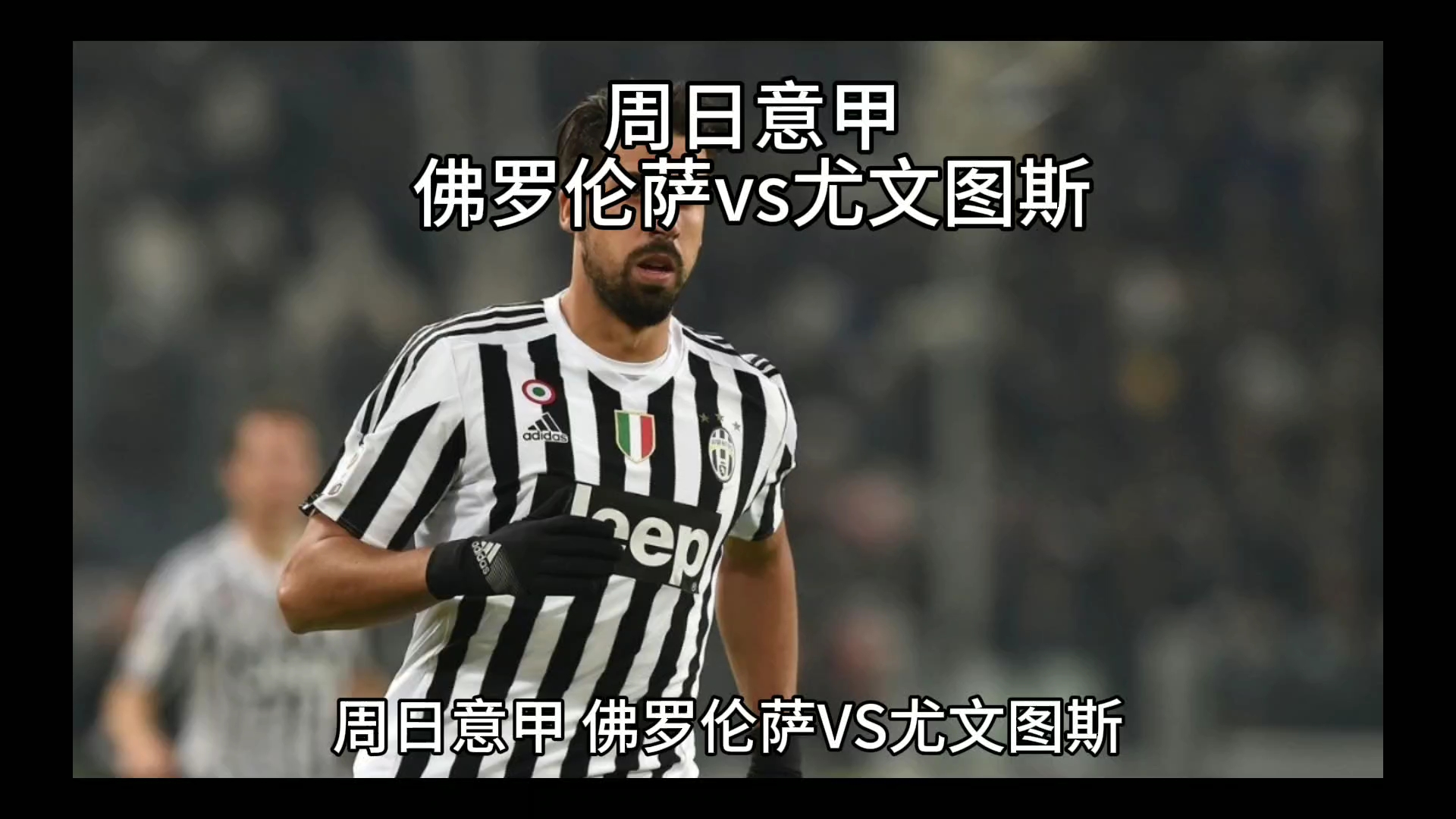 大难度三巨