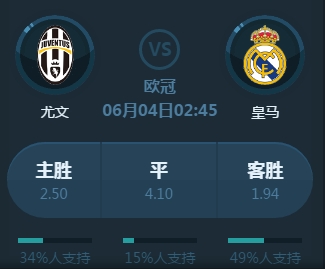 力因此马